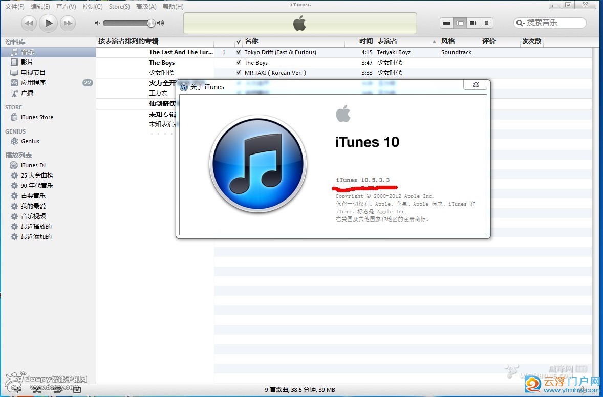 iphone4s DFUɾˢϸ̳