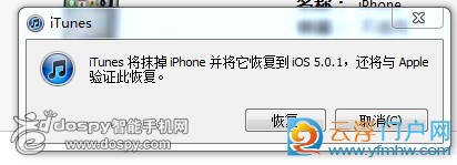 iphone4s DFUɾˢϸ̳