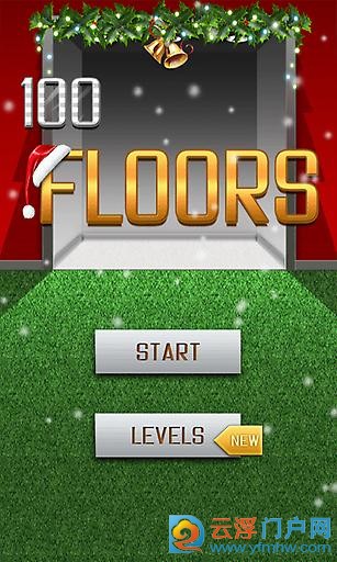 100㡷(100 Floors) 